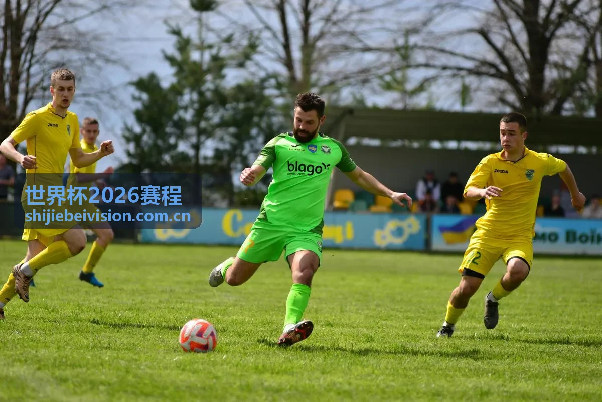 世界杯2026赛程东道主球队蓄势待发